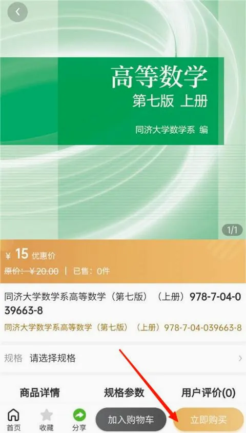 资小料(大学生学习app) 资小料(大学生学习app)