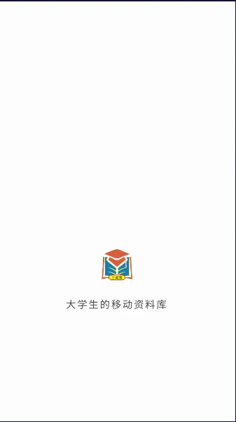 资小料(大学生学习app) 资小料(大学生学习app)