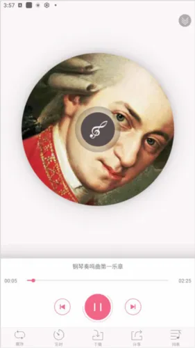 胎教盒子(胎教音乐应用) 胎教盒子(胎教音乐应用)