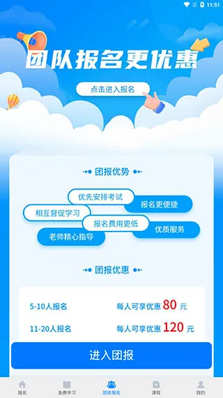考证宝典(考证学习软件) 考证宝典(考证学习软件)