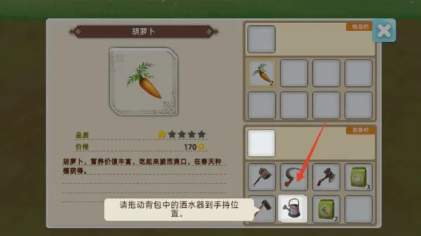 牧场气息(牧场经营游戏) 牧场气息(牧场经营游戏)