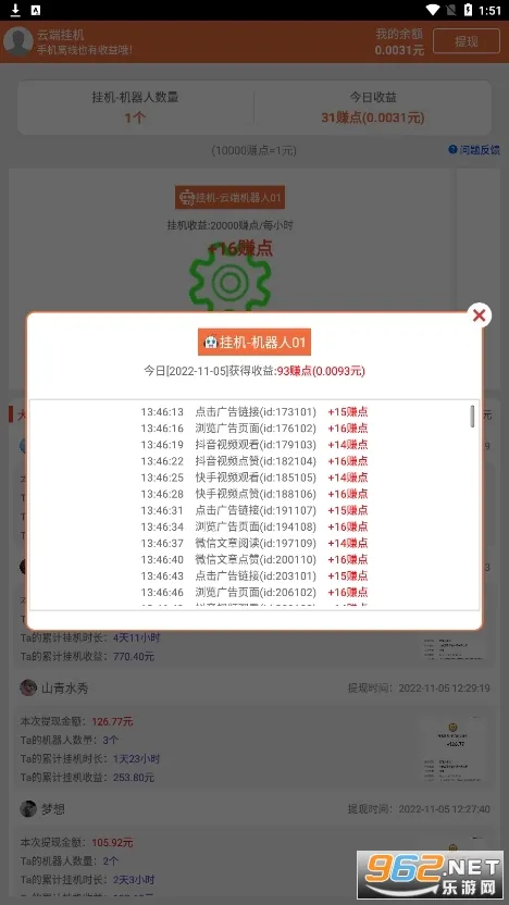�ƶ˹һ����°�2026���°汾v3.95.12 ��׿���ͼ
