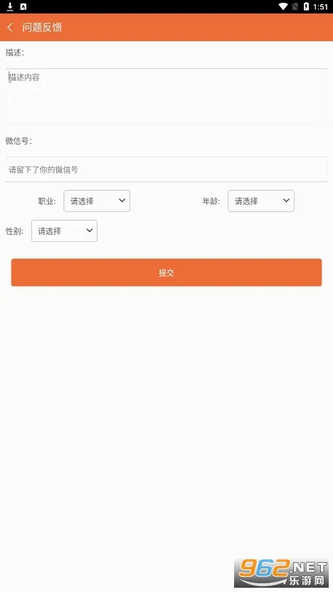 �ƶ˹һ����°�2026���°汾v3.95.12 ��׿���ͼ