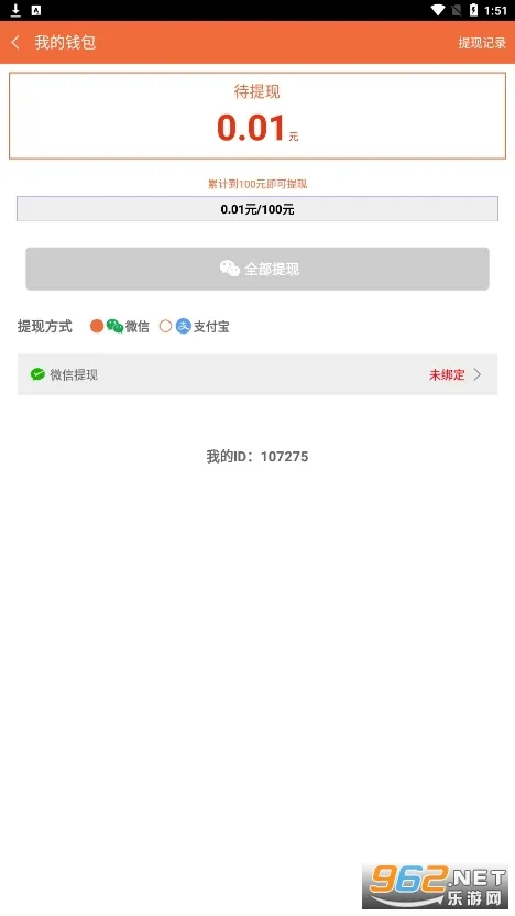 �ƶ˹һ����°�2026���°汾v3.95.12 ��׿���ͼ
