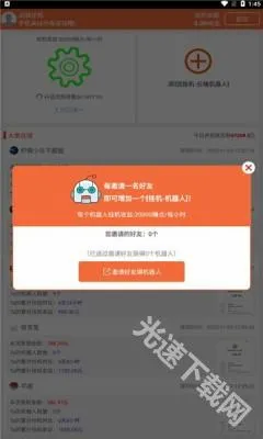 云端挂机最新版2026最新版本 云端挂机最新版2026最新版本