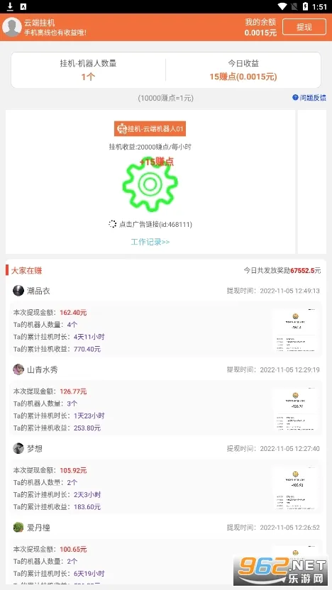 云端挂机最新版2026最新版本 云端挂机最新版2026最新版本