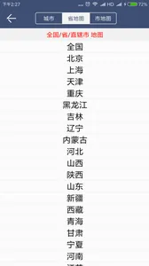 ũ������(������������)v3.2.4 �ٷ������ͼ