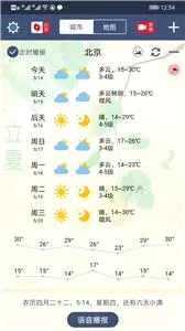 ũ������(������������)v3.2.4 �ٷ������ͼ
