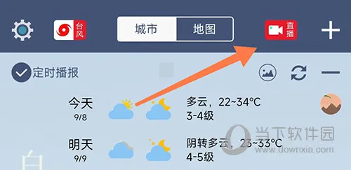 农夫天气(天气播报软件) 农夫天气(天气播报软件)