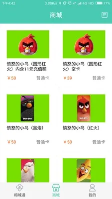 �ų�ͨ(�ų���������)v2.3.4 �ٷ������ͼ