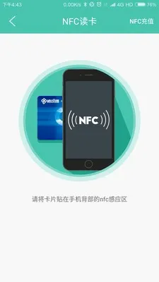 �ų�ͨ(�ų���������)v2.3.4 �ٷ������ͼ