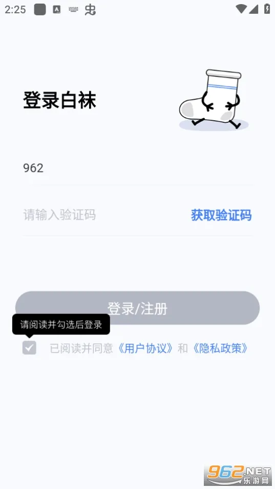 ����(��ͬ־��������)v3.3.6 ��Ѱ��ͼ