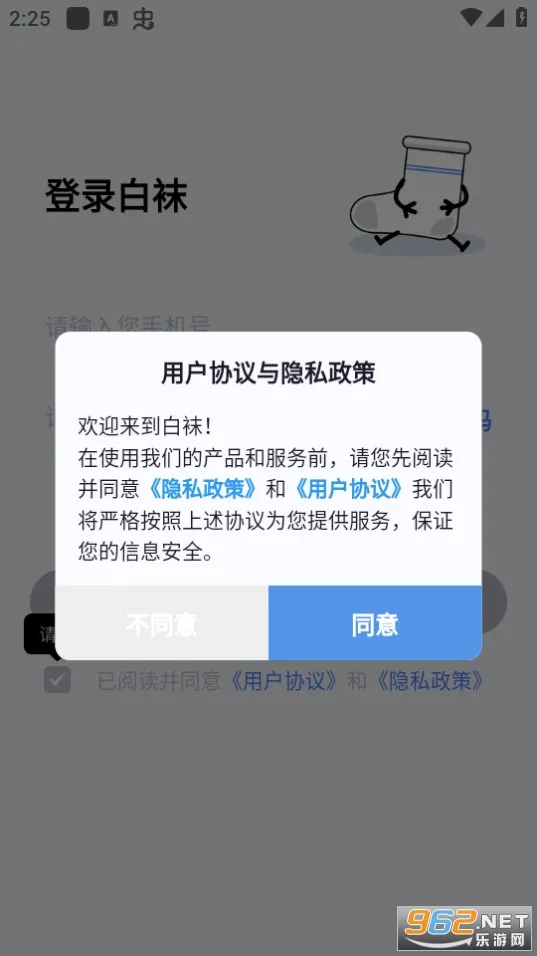 ����(��ͬ־��������)v3.3.6 ��Ѱ��ͼ