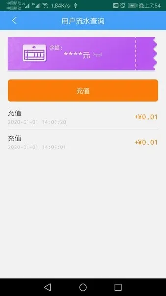 云南ETC服务(云通卡充值平台) 云南ETC服务(云通卡充值平台)
