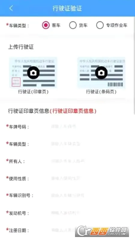 云南ETC服务(云通卡充值平台) 云南ETC服务(云通卡充值平台)