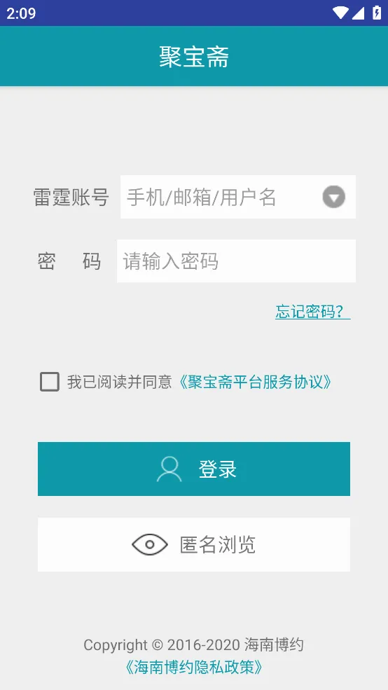 �۱�ի�����ֻ���v2.0.5 �ֻ����ͼ