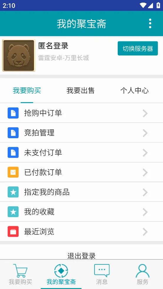 �۱�ի�����ֻ���v2.0.5 �ֻ����ͼ
