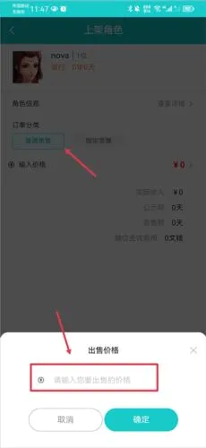 聚宝斋最新手机版 聚宝斋最新手机版