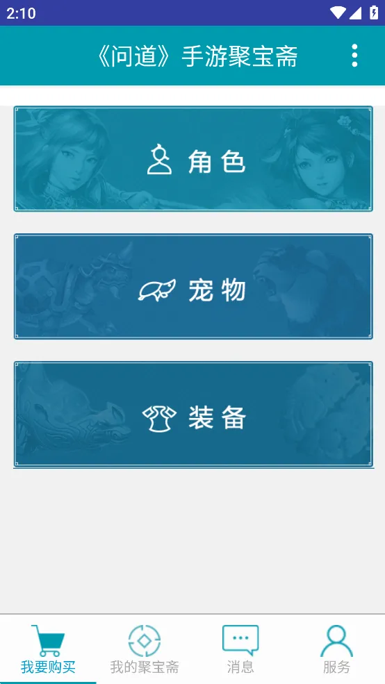 �۱�ի�����ֻ���v2.0.5 �ֻ����ͼ