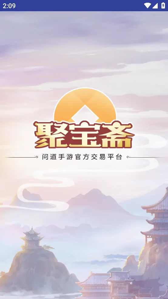�۱�ի�����ֻ���v2.0.5 �ֻ����ͼ