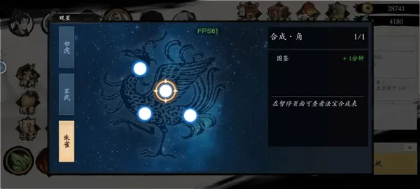 一念通天最新手机版 一念通天最新手机版