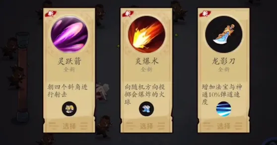 一念通天最新手机版 一念通天最新手机版