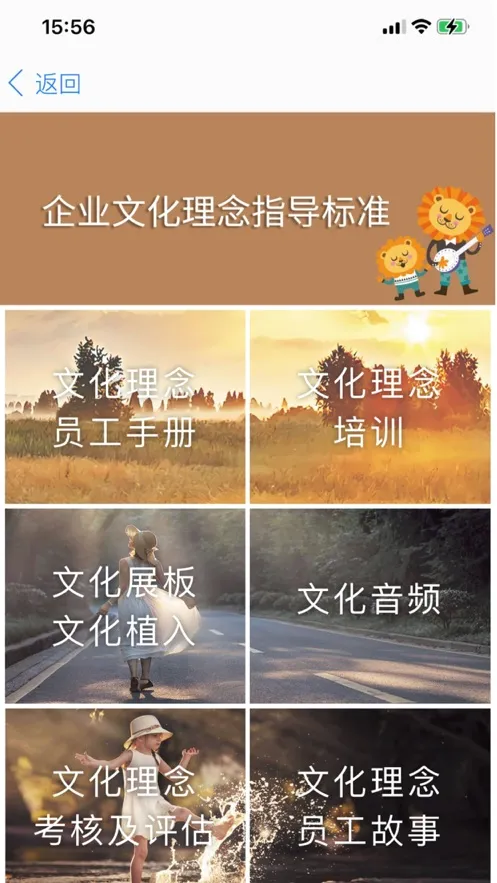 胖东来(员工办公app) 胖东来(员工办公app)