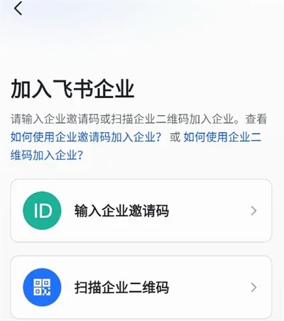 胖东来(员工办公app) 胖东来(员工办公app)