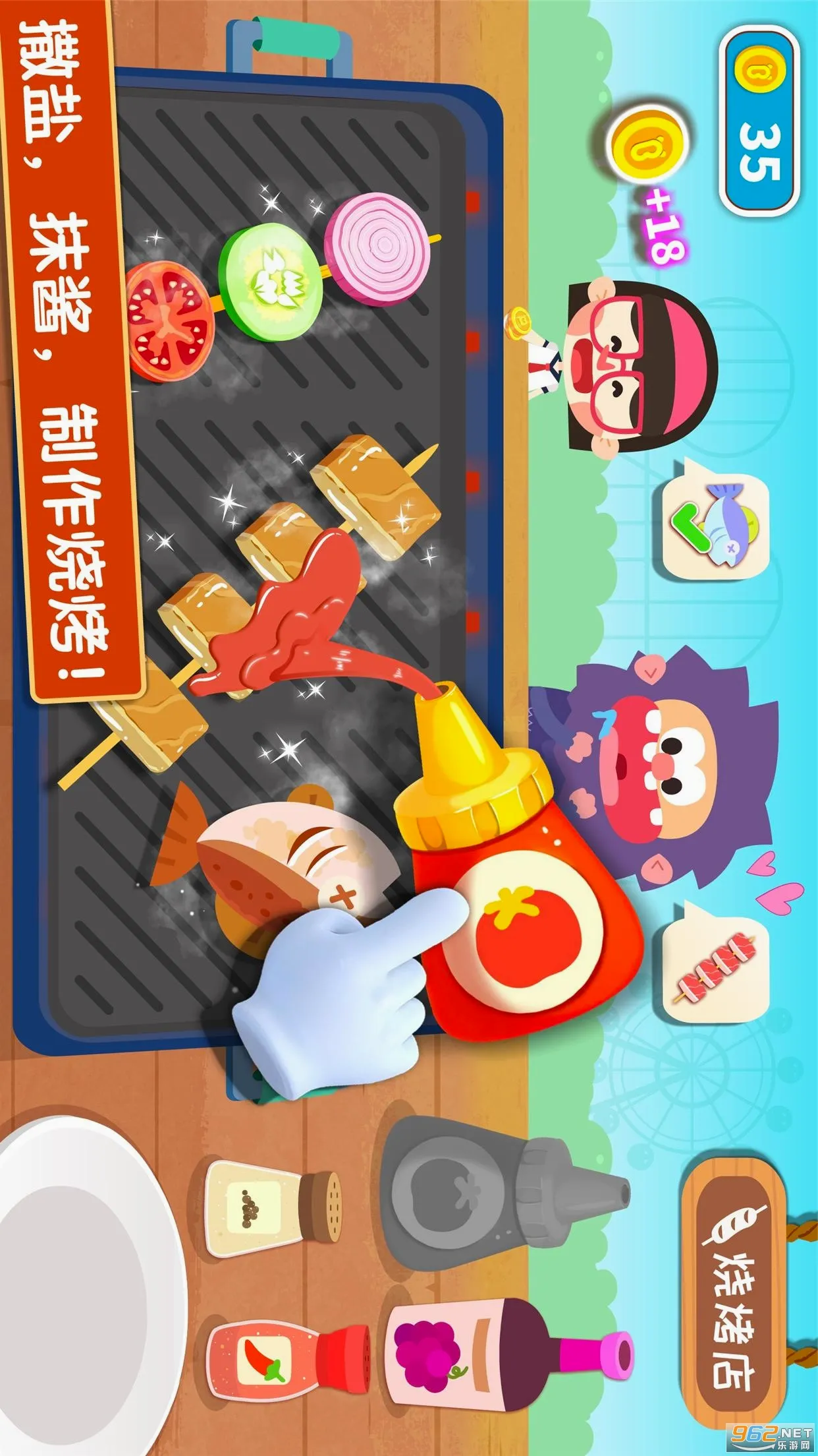 ������ζ�ռ�(������ʳ�����Ϸ)v9.92.00.00 ��׿���ͼ