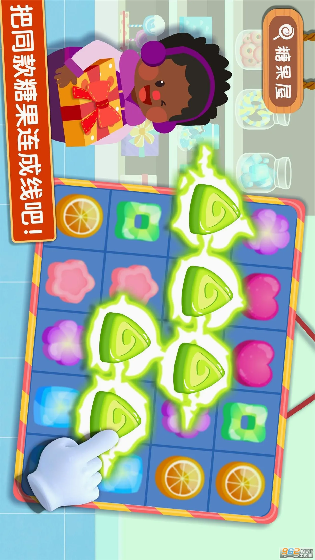 ������ζ�ռ�(������ʳ�����Ϸ)v9.92.00.00 ��׿���ͼ