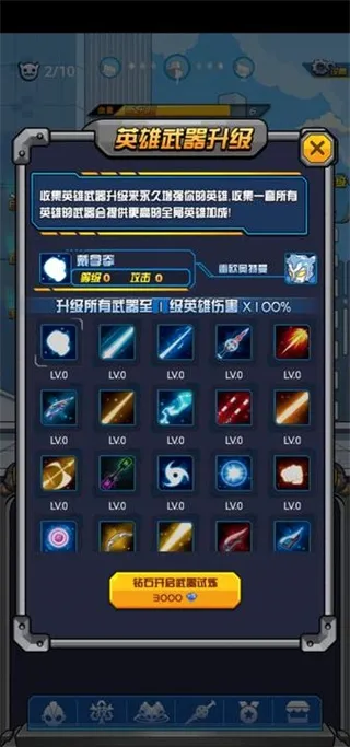 奥特曼大战超银河传说2026最新版本 奥特曼大战超银河传说2026最新版本