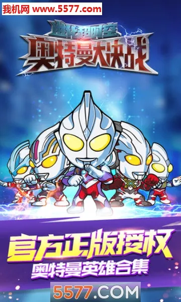 ��������ս�����Ӵ�˵2026���°汾v1.0.3 ��׿���ͼ