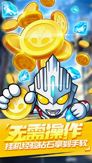 ��������ս�����Ӵ�˵2026���°汾v1.0.3 ��׿���ͼ