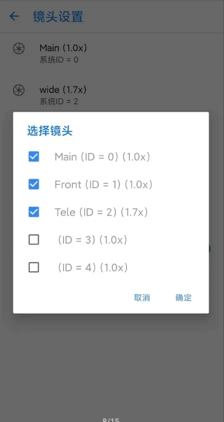 谷歌相机(安卓拍摄软件) 谷歌相机(安卓拍摄软件)