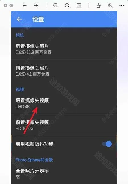 谷歌相机(安卓拍摄软件) 谷歌相机(安卓拍摄软件)