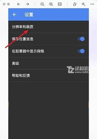 谷歌相机(安卓拍摄软件) 谷歌相机(安卓拍摄软件)