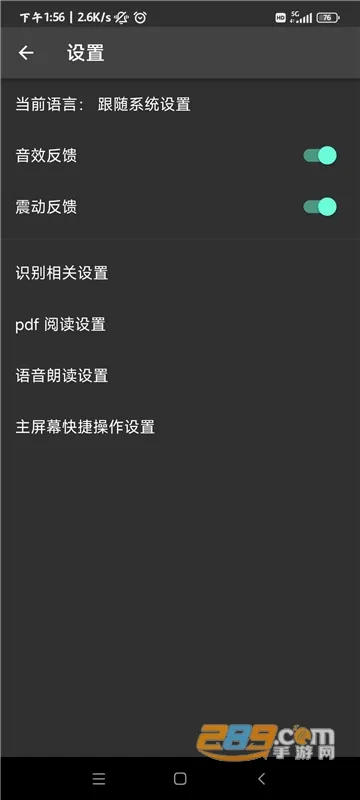 ��į������2026�ٷ����°汾v1.9.2 ��Ѱ��ͼ