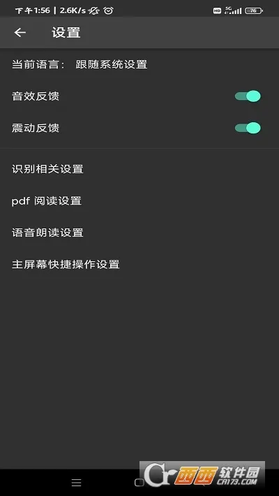 ��į������2026�ٷ����°汾v1.9.2 ��Ѱ��ͼ