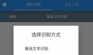 落寞工具箱2026官方最新版本 落寞工具箱2026官方最新版本
