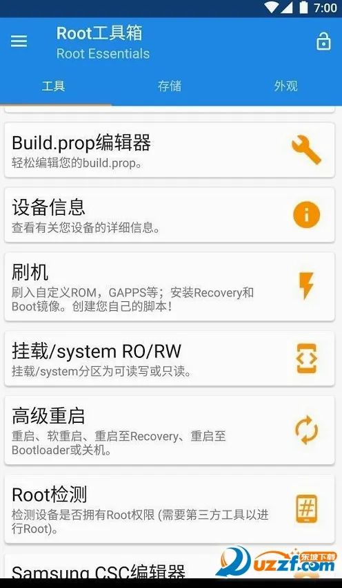 Root������(�ֻ�ϵͳ���Թ���)v@7F080001 ��Ѱ��ͼ