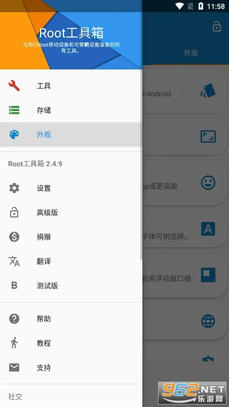 Root������(�ֻ�ϵͳ���Թ���)v@7F080001 ��Ѱ��ͼ
