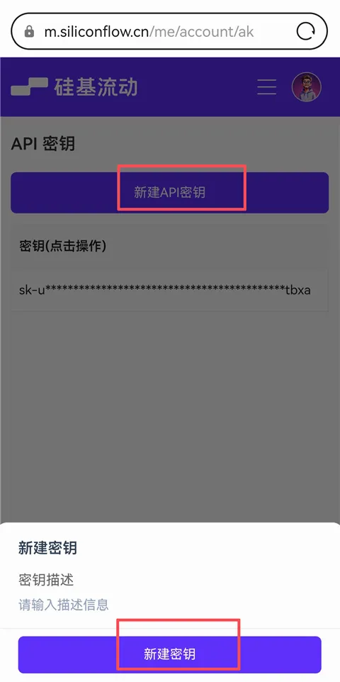 Chatbox(AI智能助手软件) Chatbox(AI智能助手软件)