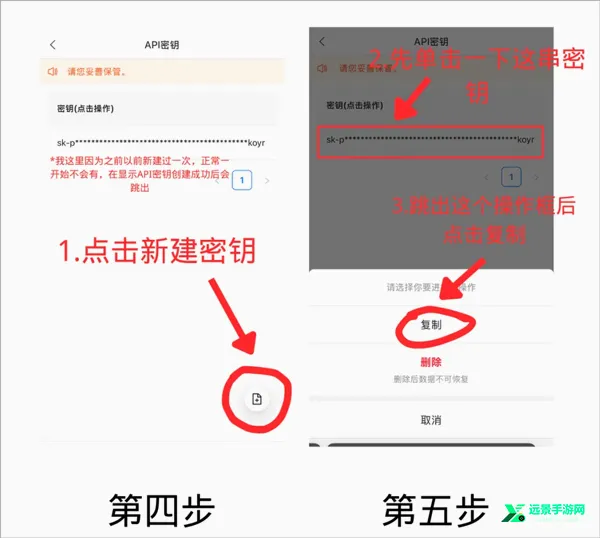 Chatbox(AI智能助手软件) Chatbox(AI智能助手软件)