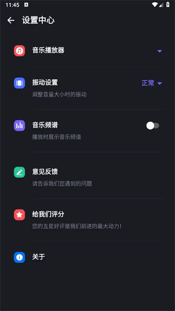 音量增强器2026官方最新版本 音量增强器2026官方最新版本