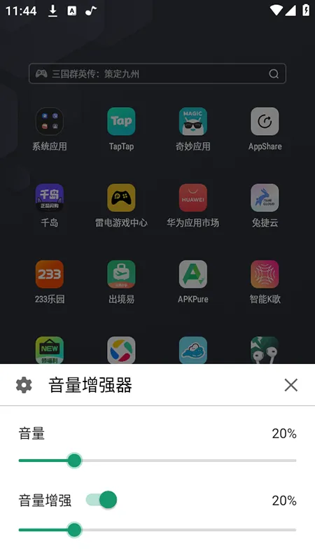 ������ǿ��2026�ٷ����°汾v1.1.1 �ֻ����ͼ