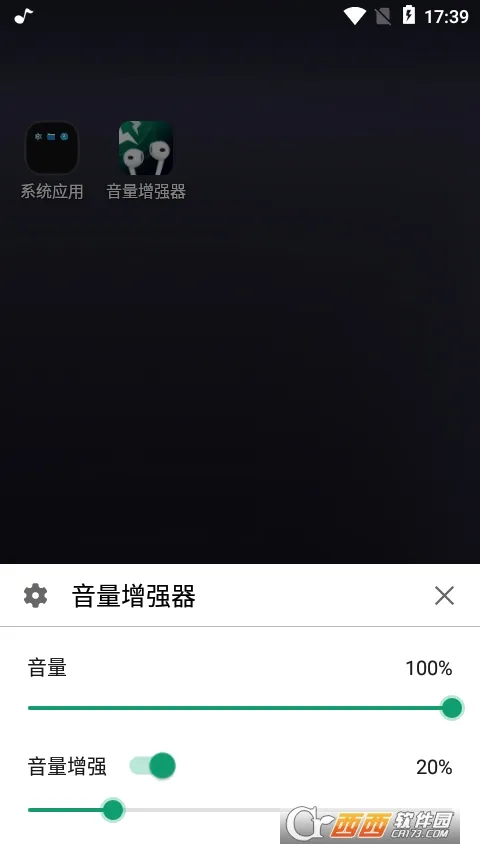 ������ǿ��2026�ٷ����°汾v1.1.1 �ֻ����ͼ
