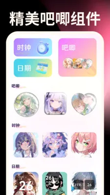 ����ֻ�������(�������Զ�������)v1.0.0 �ֻ����ͼ