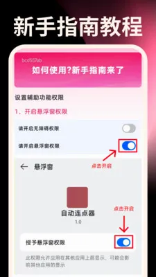 ����ֻ�������(�������Զ�������)v1.0.0 �ֻ����ͼ