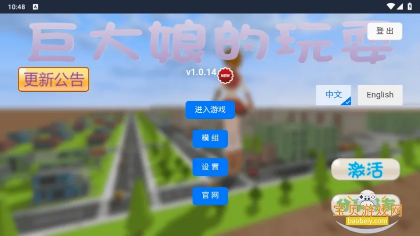 �޴������ˣ2026�ٷ����°汾v1.0.1 �ٷ������ͼ