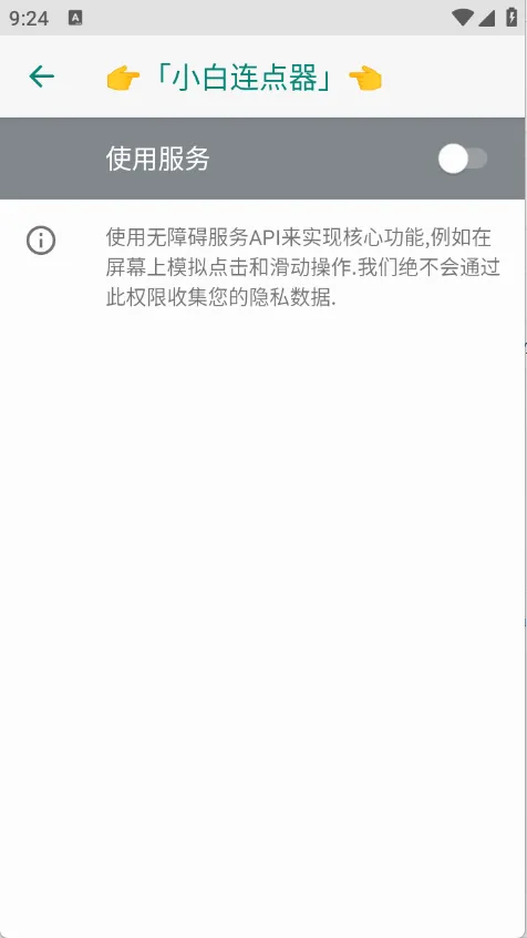 С��������(�Զ��������)v1.5 ��Ѱ��ͼ